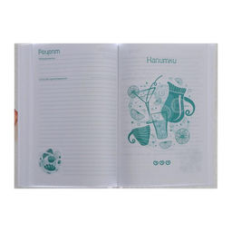 Книга для записи кулинарных рецептов А5, 80 листов «Корги-сладкоежка», твёрдая обложка, глянцевая ламинация, блок офсет