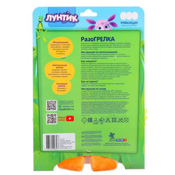 Развивающая игрушка-грелка «Луна», с вишневыми косточками, 26 см