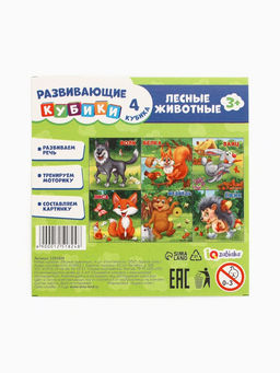 Цена за 2 шт. Кубики «Лесные животные», по методике Монтессори, 4 шт., 3+