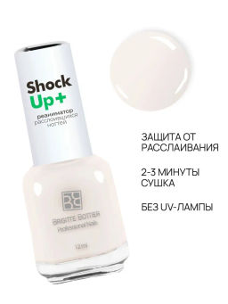 Brigitte Bottier Средство для ногтей 07 Реаниматор расслоившихся ногтей (Shock Up +) 12мл