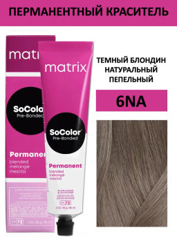 Краска SOCOLOR Beauty 6NA блондин темный натуральный пепельный