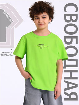 футболка 1ПДФК4332001