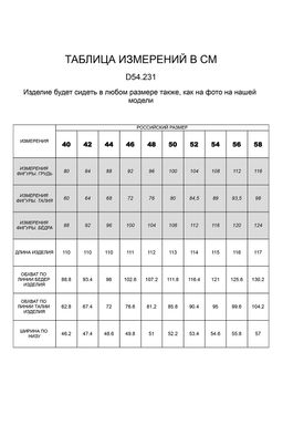 VILATTE / Джинсы трубы с высокой посадкой  фото 7