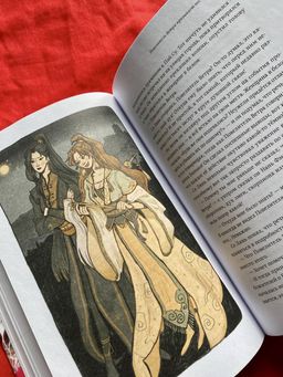 Благословение небожителей. Том 1 - Эксмо фото 8