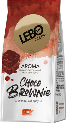 LEBO. Aroma. Шоколадный брауни (молотый) 150 гр. мягкая упаковка
