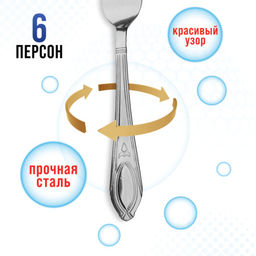 40672 Вилки столовые 6шт нерж/ст MB (х80) - Mayer&boch фото 4