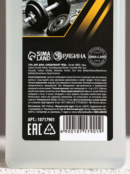 Подарочный набор Набор настоящего мужчины, гель для душа 250 мл и мочалка для тела, Чистое счастье