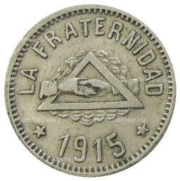 Монета 1 песета 1915 года Испания  Барселона