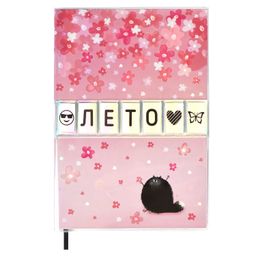 Записная книжка ПЕРСОНАЛИЗИРУЙ МЕНЯ, А5, 96 л., арт. 58524/ 20 ПЕРСОНАЛИЗИРУЙ МЕНЯ - Феникс+ фото 5