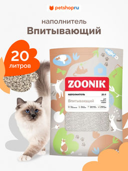Наполнитель впитывающий 20 л.
