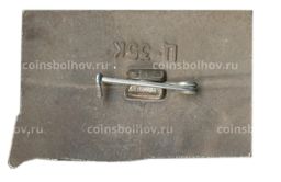 Значок Москва- Ленинградское шоссе 41-й км