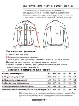 Куртка женская джинсовая белая