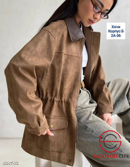 Куртка женская весенняя