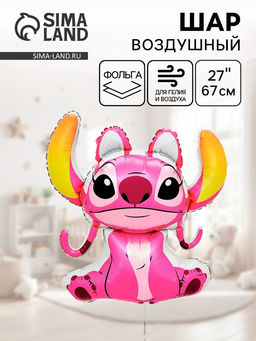 Цена за 2 шт. Воздушный шар фольгированный 27" «Любимый монстрик», под воздух