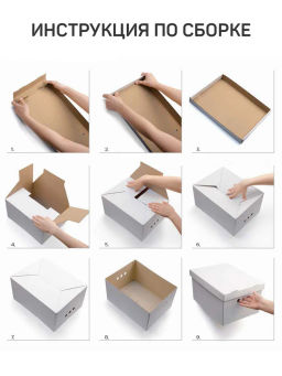 VAL JR-BCTN-4Smix Короб картонный, складной, малый, 25*33*18.5 см, 2 цвета, набор 4 шт., JARDIN, шт