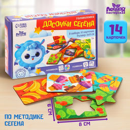 Головоломка Досочки Сегена, с узором - Лесная мастерская фото 3