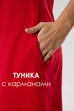 Туника новогодняя домашняя большие размеры Туж-гном