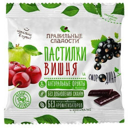 ПС Пастилки Вишня и Смородина