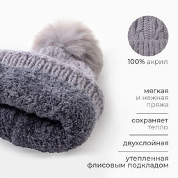 Шапка с помпоном женская MINAKU, серая, размер 56-58