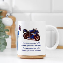 Кружка чайная керамическая Любимому брату, 320 мл