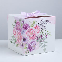 Складная коробка Самой лучшей, 18 х 18 х 18 см