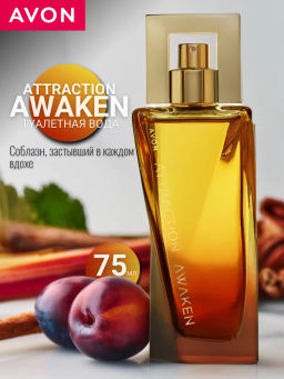 Туалетная вода Attraction Awaken для него, 75 мл
