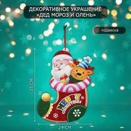 Новогоднее украшение настенное Дед мороз и олень, подвеска, 35?24 см
