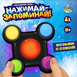 Настольная игра Нажимай-запоминай, новогодняя