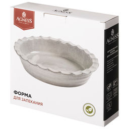 ФОРМА ДЛЯ ЗАПЕКАНИЯ КРУГЛАЯ GREY 27,5*6 СМ 1500 МЛ - Agness фото 5