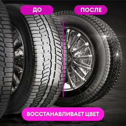 GRASS Tire Polish полироль-чернитель шин 1л  фото 2