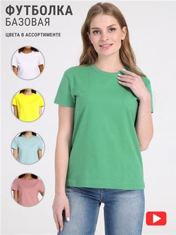 футболка 1ЖДФК3967001