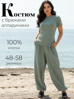 Очарование костюм женский - Lovetex фото 39