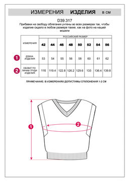 VILATTE / Топ из хлопковой пряжи с пайетками  фото 7