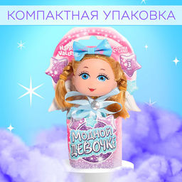 Кукла малышка «Модной девочке», МИКС