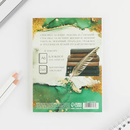 Подарочный набор, блокнот А6, 60 листов и магнитные закладки 2 шт. «Лучший Учитель»