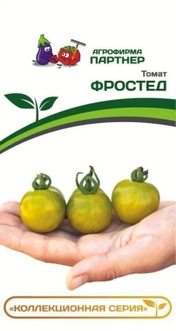 Томат Фростед