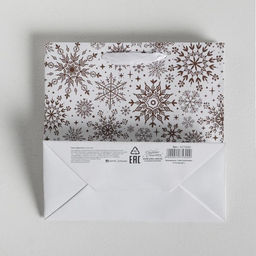 Пакет подарочный новогодний ламинированный квадратный «С Новым годом!», 22×22×11 см