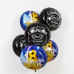 Шары воздушные фольгированные 18'' «С днём рождения»