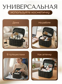 Косметичка твидовая (в ассортименте) (3694) - Мой органайзер фото 4