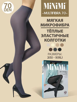 (Minimi) Multifibra 70 (чз)  фото 7
