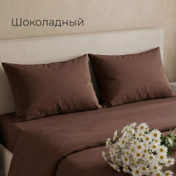 Набор Adelis наволочек поплин -2шт(графит)