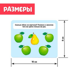 Развивающий набор Умные звоночки - Iq-zabiaka фото 5