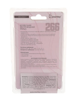 Мышь Smartbuy 266AG, беспроводная, 3 кнопки, 1200 dpi, USB, 1хАА, розовая