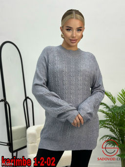 Кофта женская оверсайз