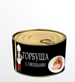 Горбуша с овощами, 240г - Cucina dello shef фото 3