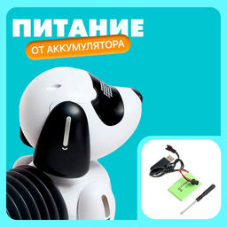 Робот собака Такса ZHORYA, на пульте управления, интерактивный: звук, свет, на аккумуляторе, на русском языке - Simaland фото 5