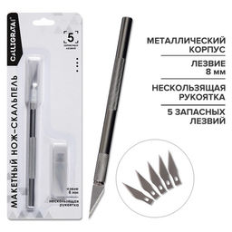 Нож канцелярский Скальпель + 5 запасных лезвий - Calligrata фото 7