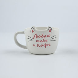 Подарочный набор Люблю тебя и кофе: кружка 200 мл, блюдце, ложка - Дорого внимание фото 5
