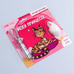 Игрушка для кошек лазер+мышь Моей принцессе - Пушистое счастье фото 3