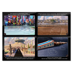 Наклейки многоразовые в альбоме «Тачки», 2 шт., формат А4, Дисней